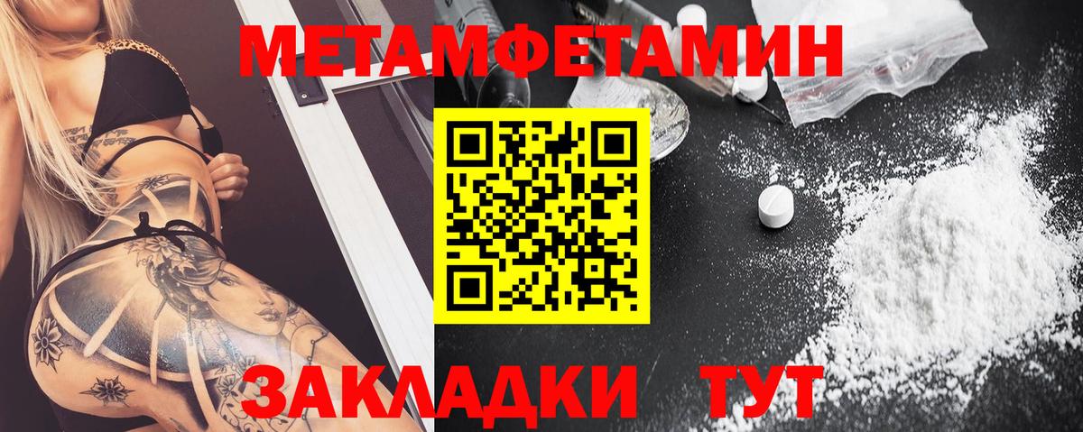 Тула  Amphetamine 97%  Вход с VPN 