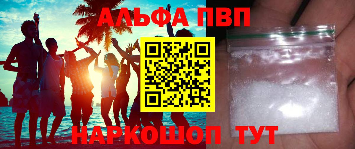 Тула  A PVP кристаллы  A PVP крисы CK  Вход с VPN 