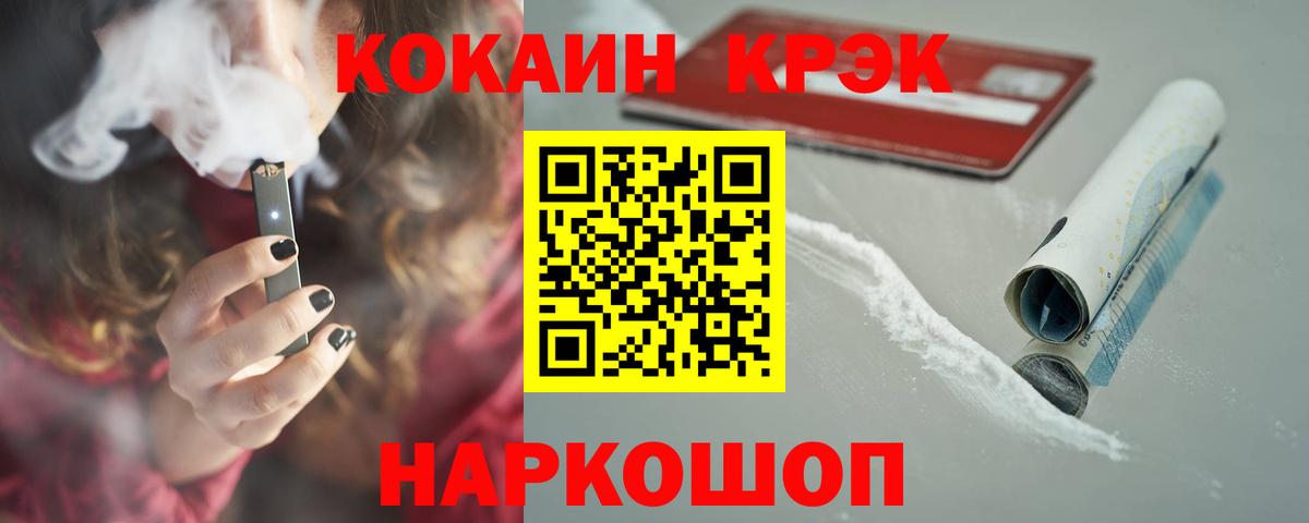 КОКАИН Columbia Тула