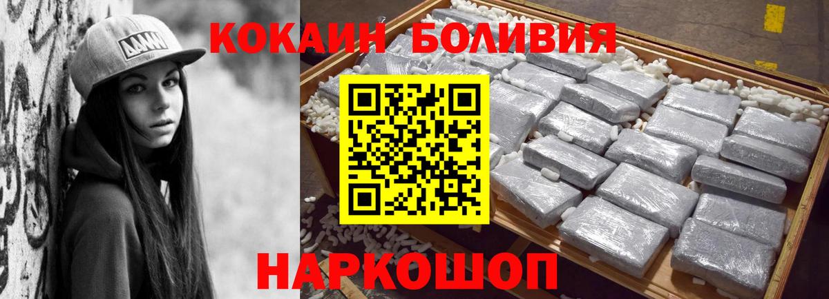 цена   COCAIN  Тула  COCAIN VHQ  Вход с VPN  КОКАИН Колумбийский 