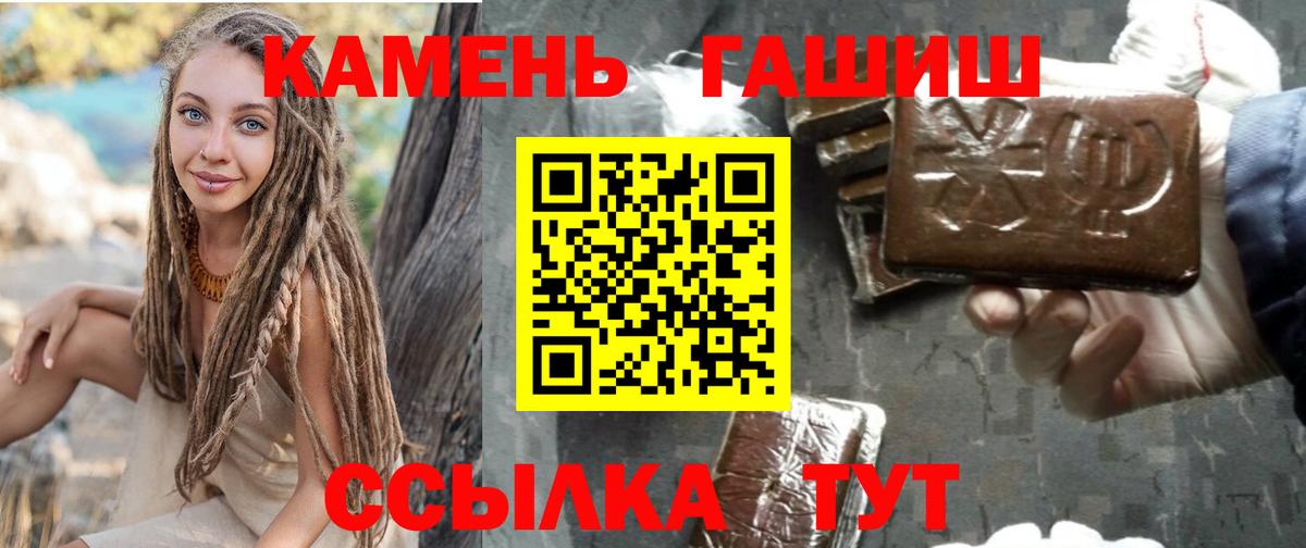 Гашиш 40% ТГК Тула