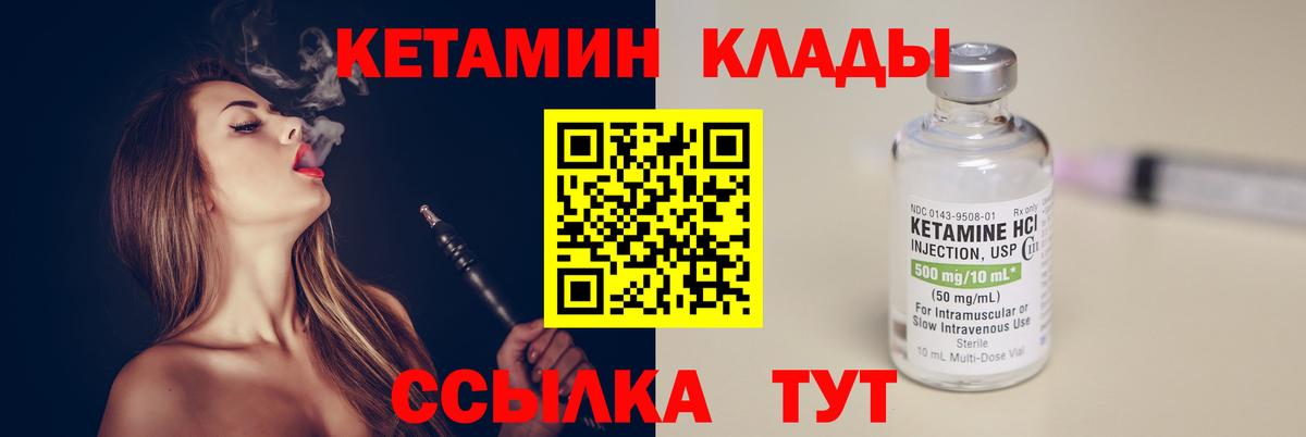 Тула  Кетамин VHQ  Вход с VPN  Кетамин VHQ 