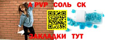 скорость Малоярославец