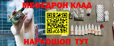 мдпв Малгобек