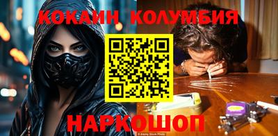 бутик Мариинск