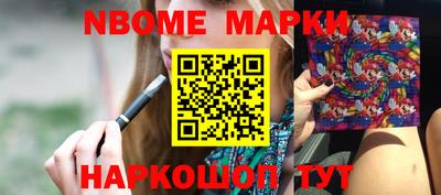 бутик Мариинск