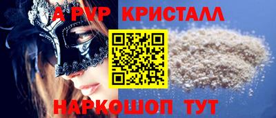 бутик Мариинск