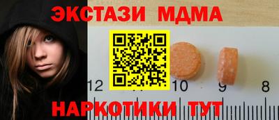 мдпв Малгобек