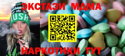 скорость Малоярославец
