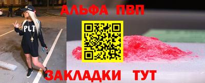 мдпв Малгобек