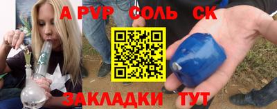 скорость Малоярославец