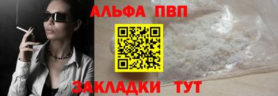 бутик Мариинск