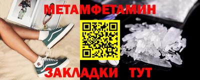 бутик Мариинск