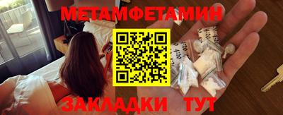 бутик Мариинск