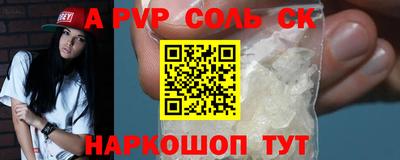скорость Малоярославец
