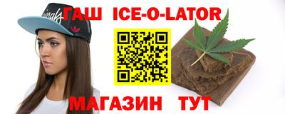 бутик Мариинск