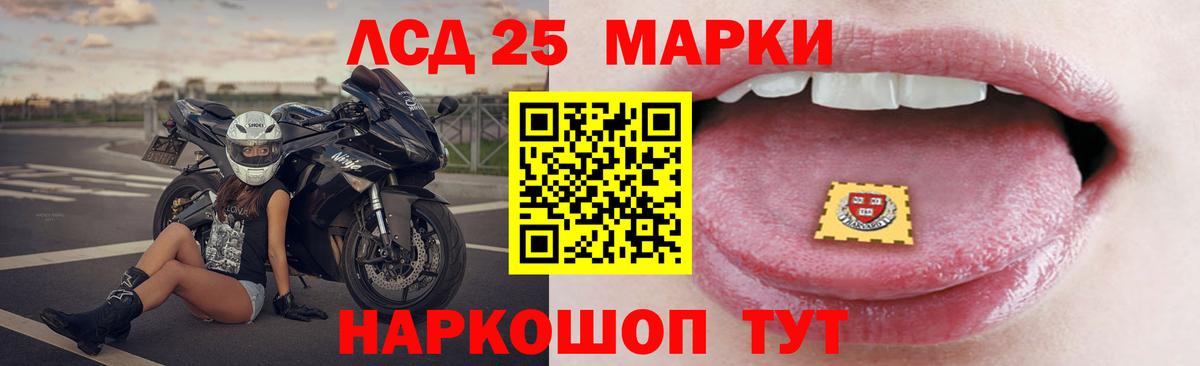 Лсд 25 экстази ecstasy Тула