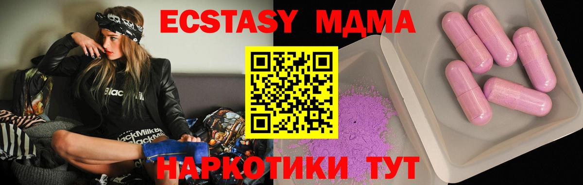 MDMA Molly Тула