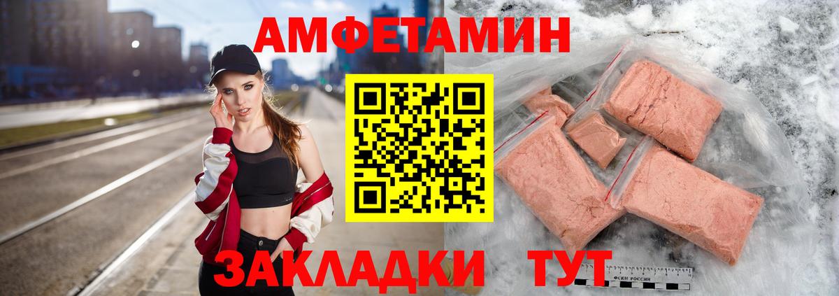 Метамфетамин Methamphetamine  Первитин  Тула  Вход с VPN 