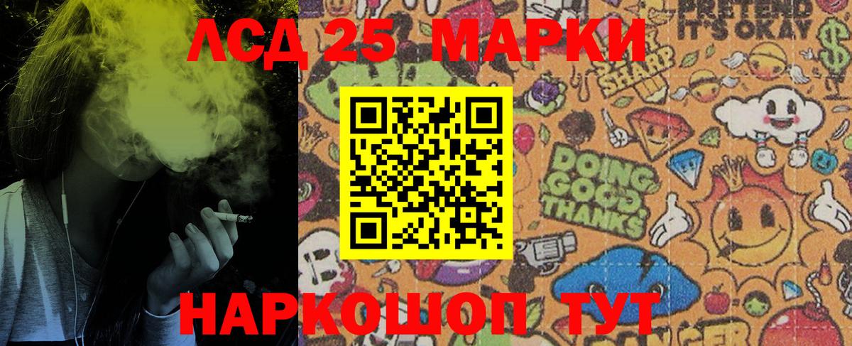 Марки 25I-NBOMe  Вход с VPN  Тула  Марки N-bome 1,8мг 