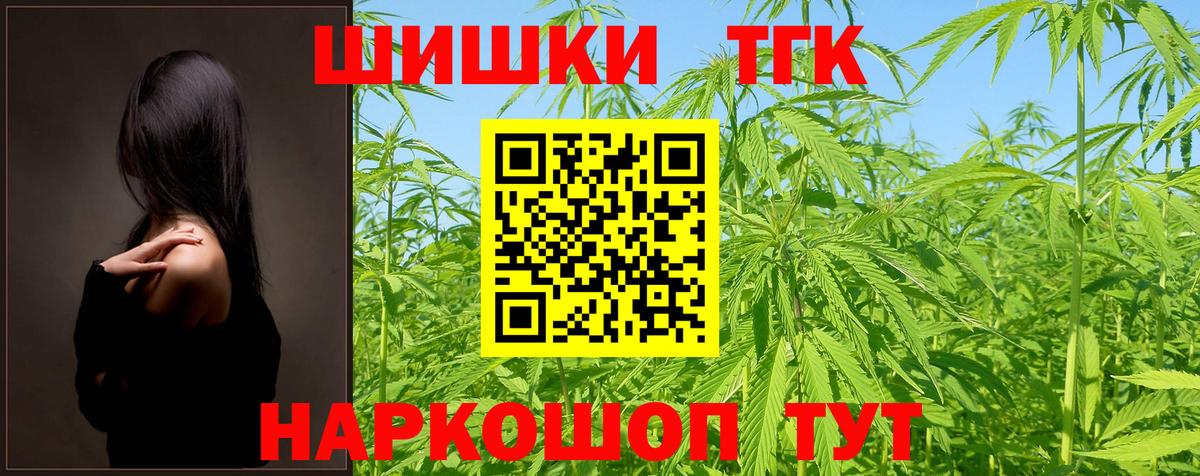 МАРИХУАНА гибрид  Шишки марихуана ГИДРОПОН  Вход с VPN  Тула 